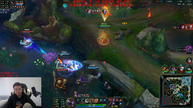 【英雄联盟】网友张顺飞的精彩时刻 20231022 11点场