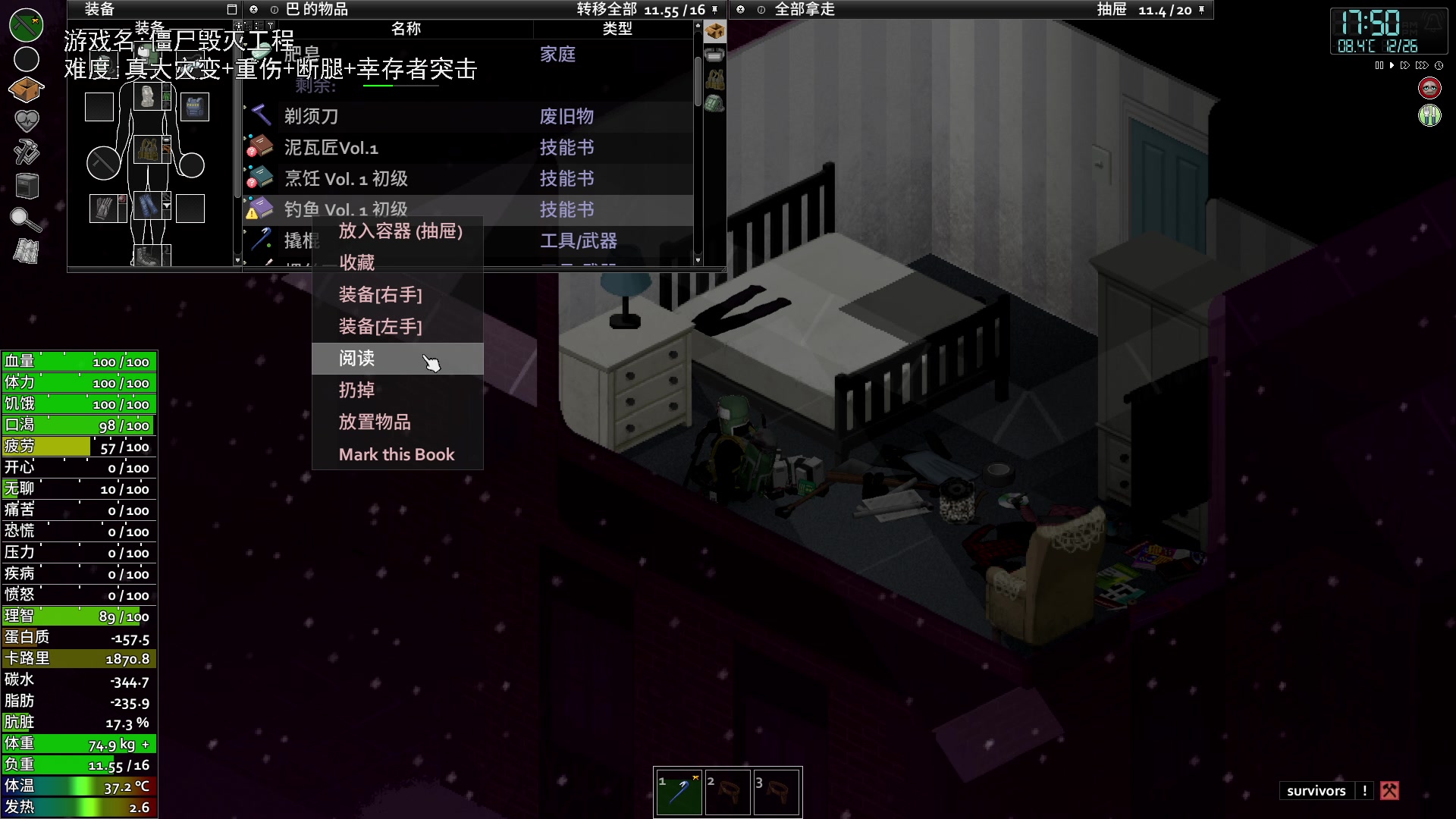 【2023-10-22 21点场】巴格拉斯：热爱生活，走进巴叔