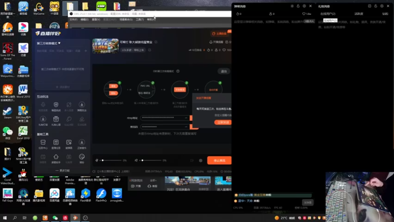 【2023-10-22 14点场】耿枫QUQ：可帮打 耿大熊游戏屋营业