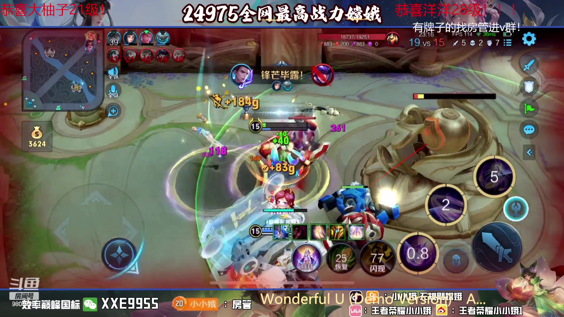 【2023-10-22 20点场】小小娥1：【钻粉狂欢】开始认真冲巅峰第一