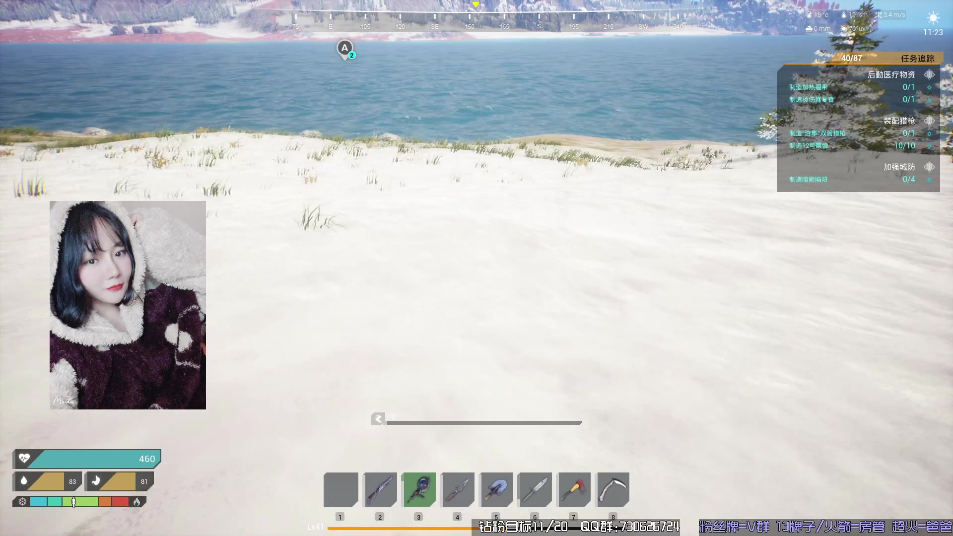 【2023-10-20 04点场】东方不败Athena：新生存TheFront~喵~