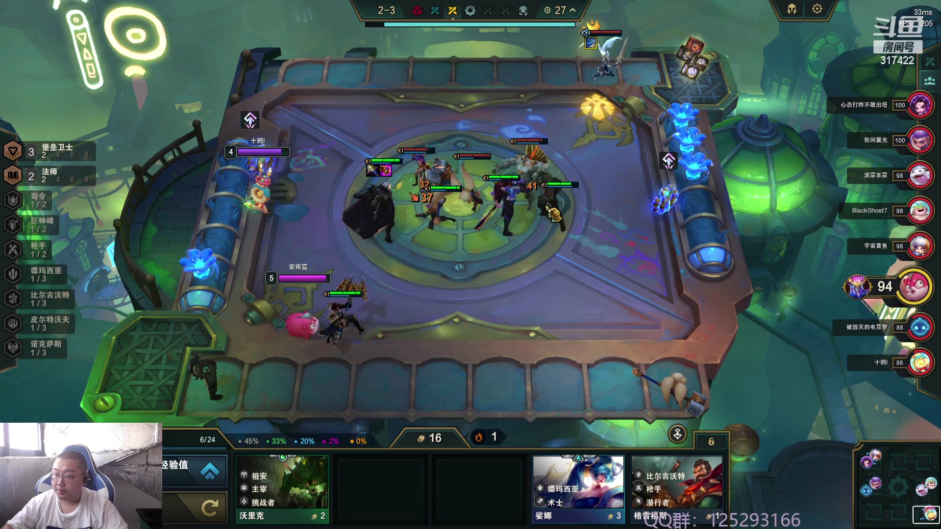 【2023-10-22 09点场】驴酱的冯雨大王：冯雨：保持理智，热爱生活！