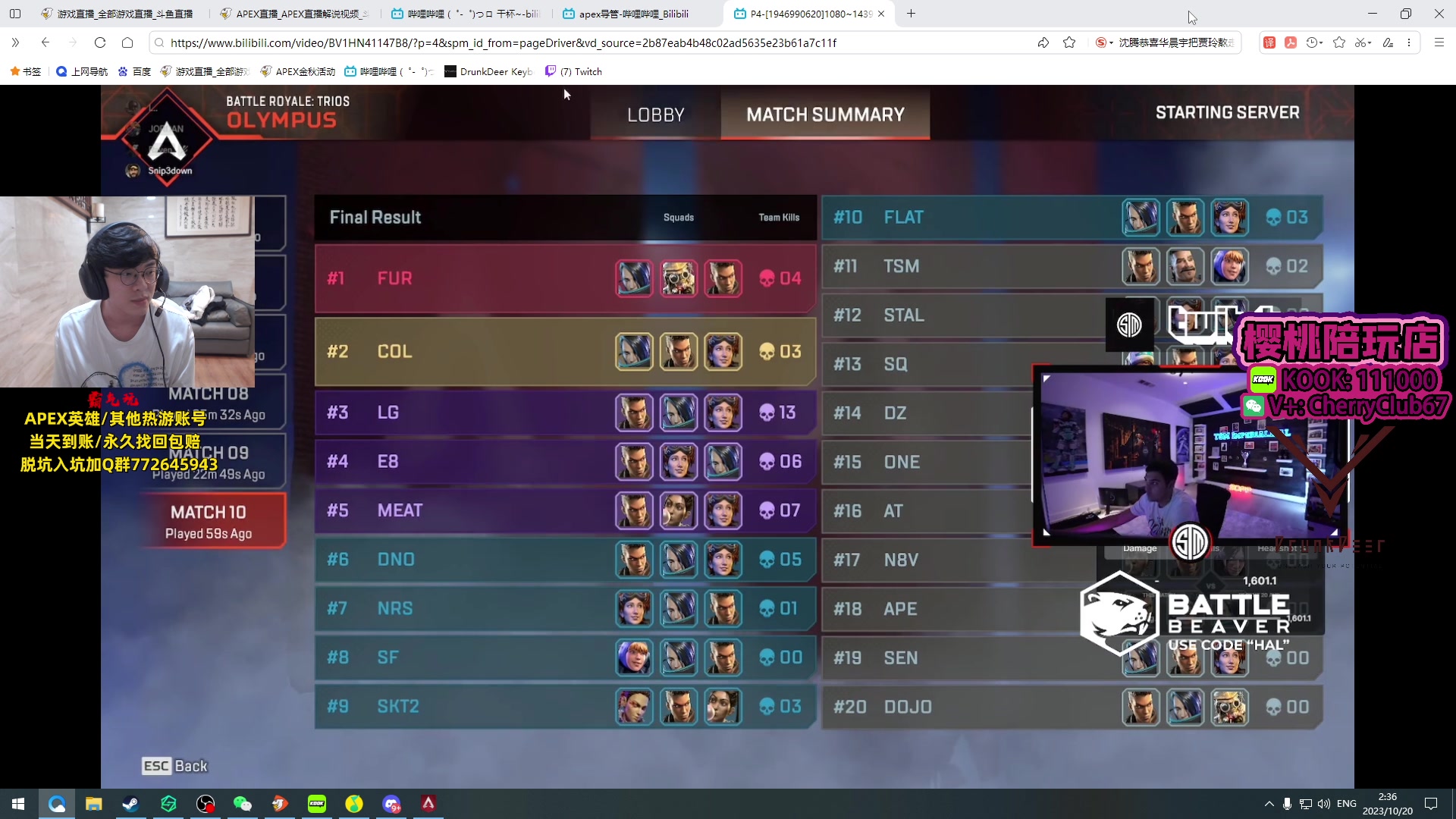 【2023-10-20 02点场】Jackyar：酬勤，晚上5点训练赛！