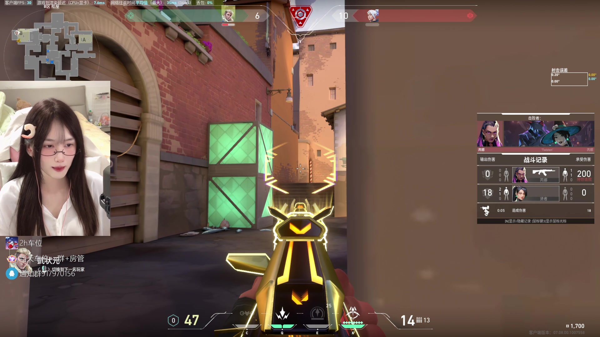 【2023-10-22 03点场】咕噜橙o：【摄像头】那说好了 秋天陪我冬天也陪我