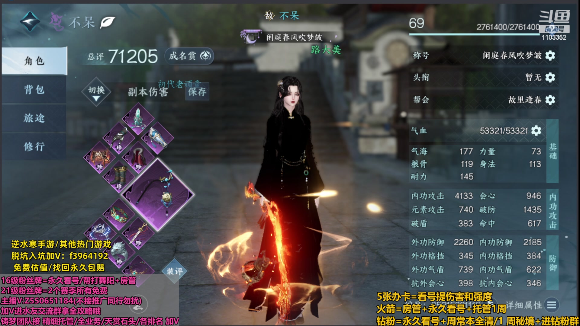 【2023-10-22 01点场】zz喷火龙：夺冠:看号提伤/天赏石/杨威/H副本日常