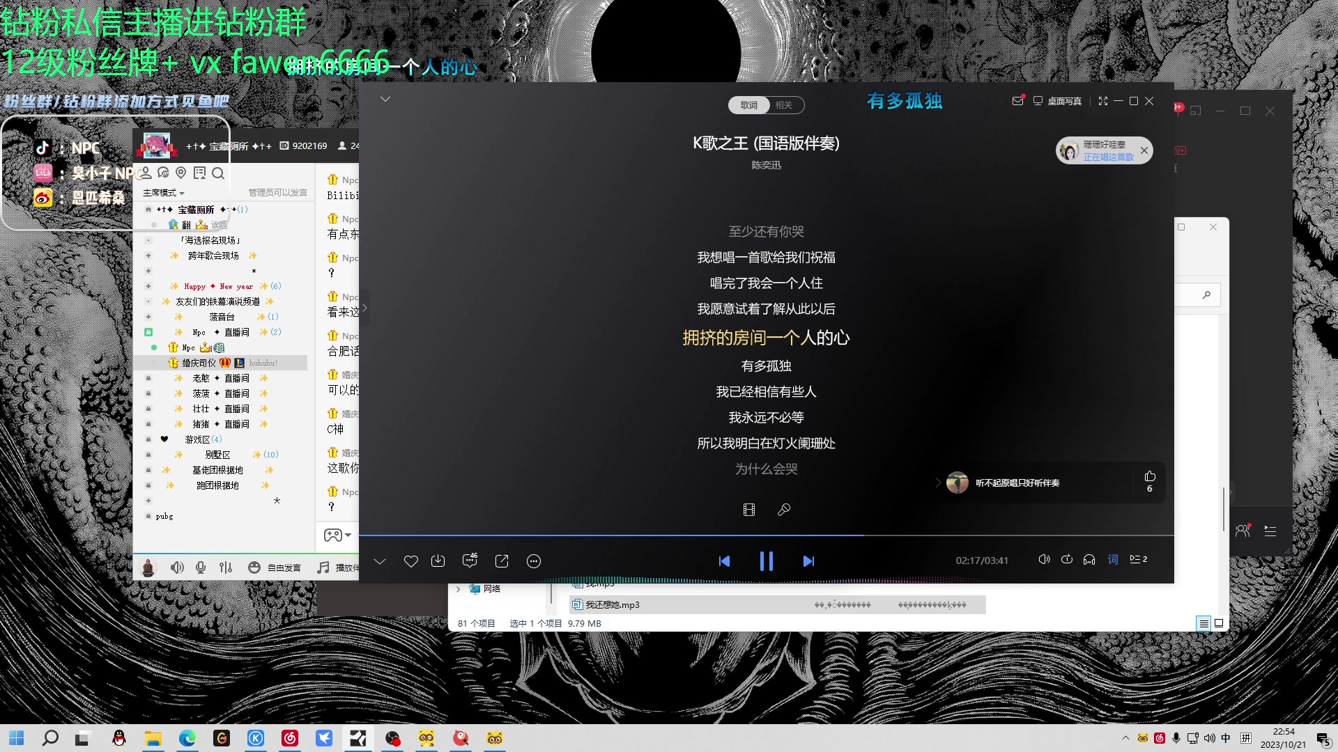 【2023-10-21 22点场】金甲EzNpc：真男人无所畏惧