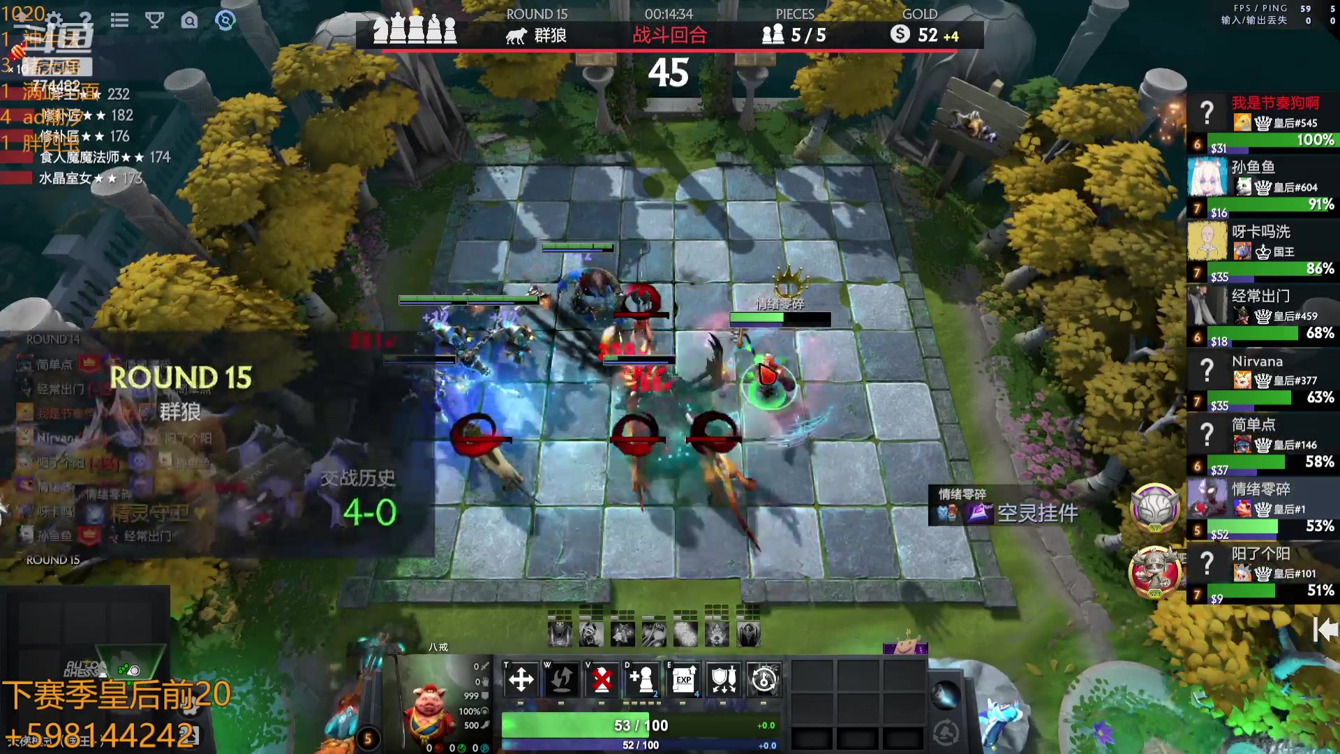 【2023-10-20 13点场】書童SSS：TI12 别把遗憾留在这个夏天