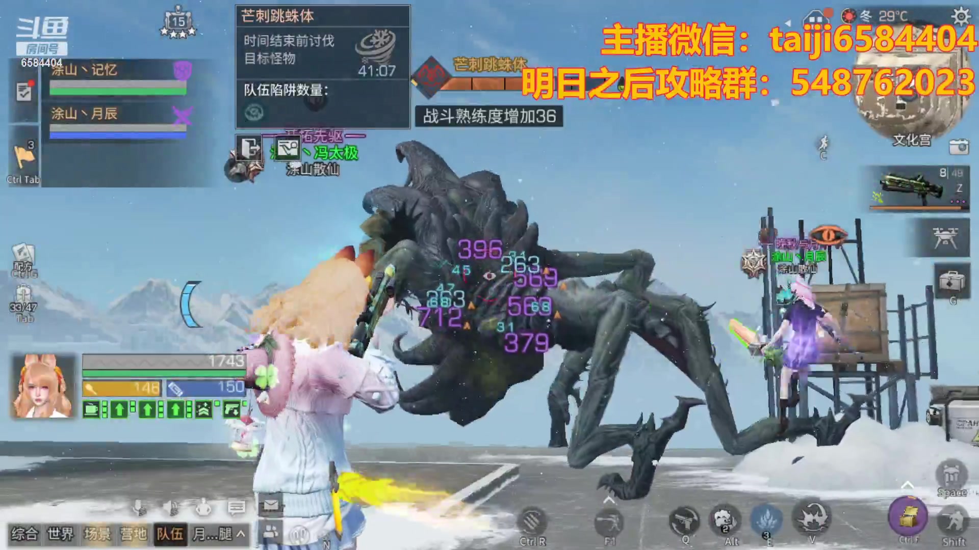 【2023-10-22 20点场】中华田园冯太极：ikun阵容，把把黄鸡