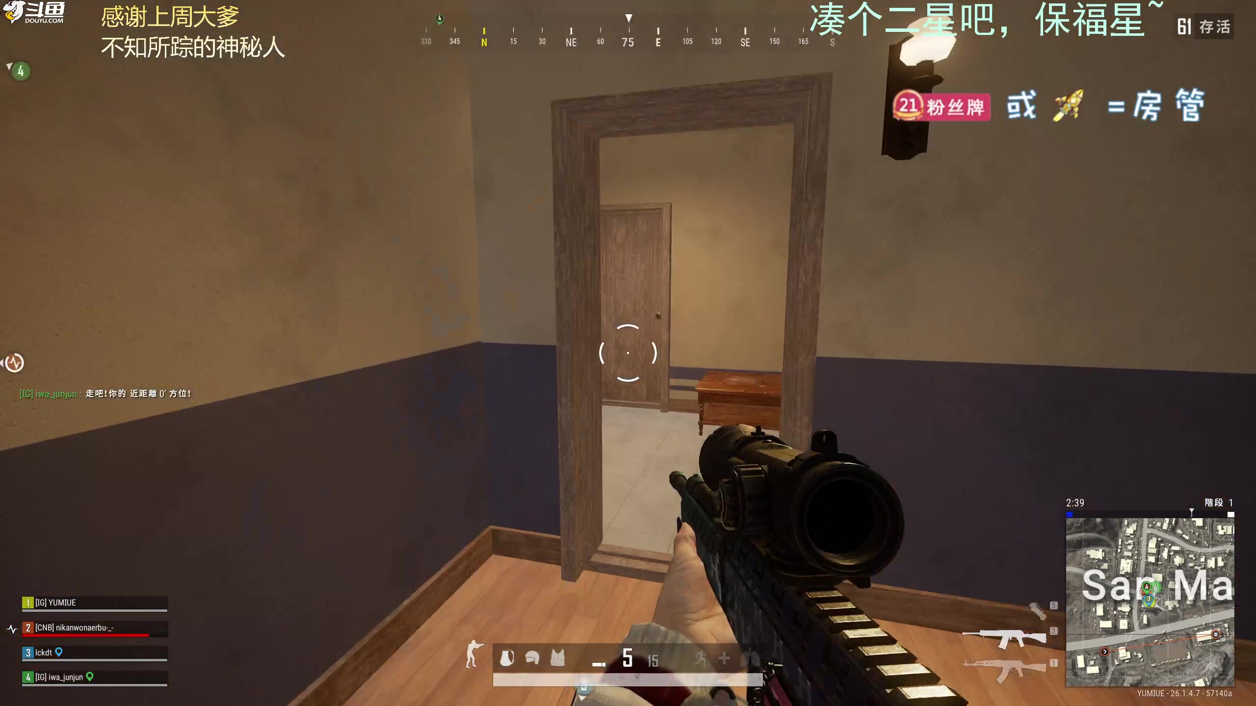 【2023-10-21 16点场】爱吃包谷的新一酱ye：【黄金双倍】pubg女高手新一酱