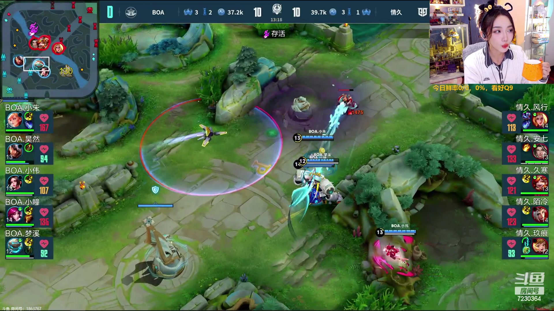 【2023-10-22 18点场】解说小鹿呀：挑杯：Q9 vs BOA