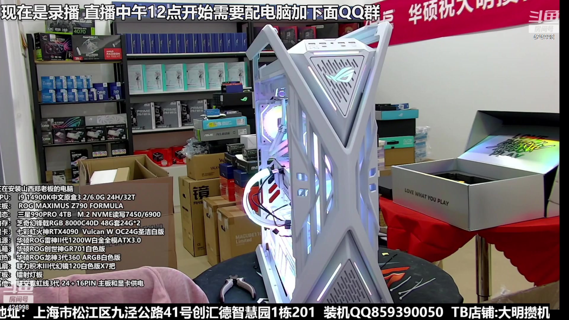 【2023-10-22 00点场】上海大明海：【大明攒机】白色701顶配？