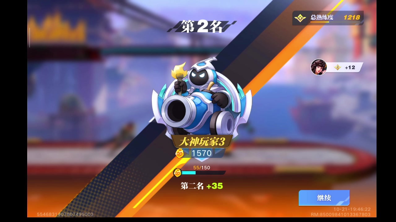 【2023-10-21 19点场】石头很会飞:五发抽到吕布，这块真气人