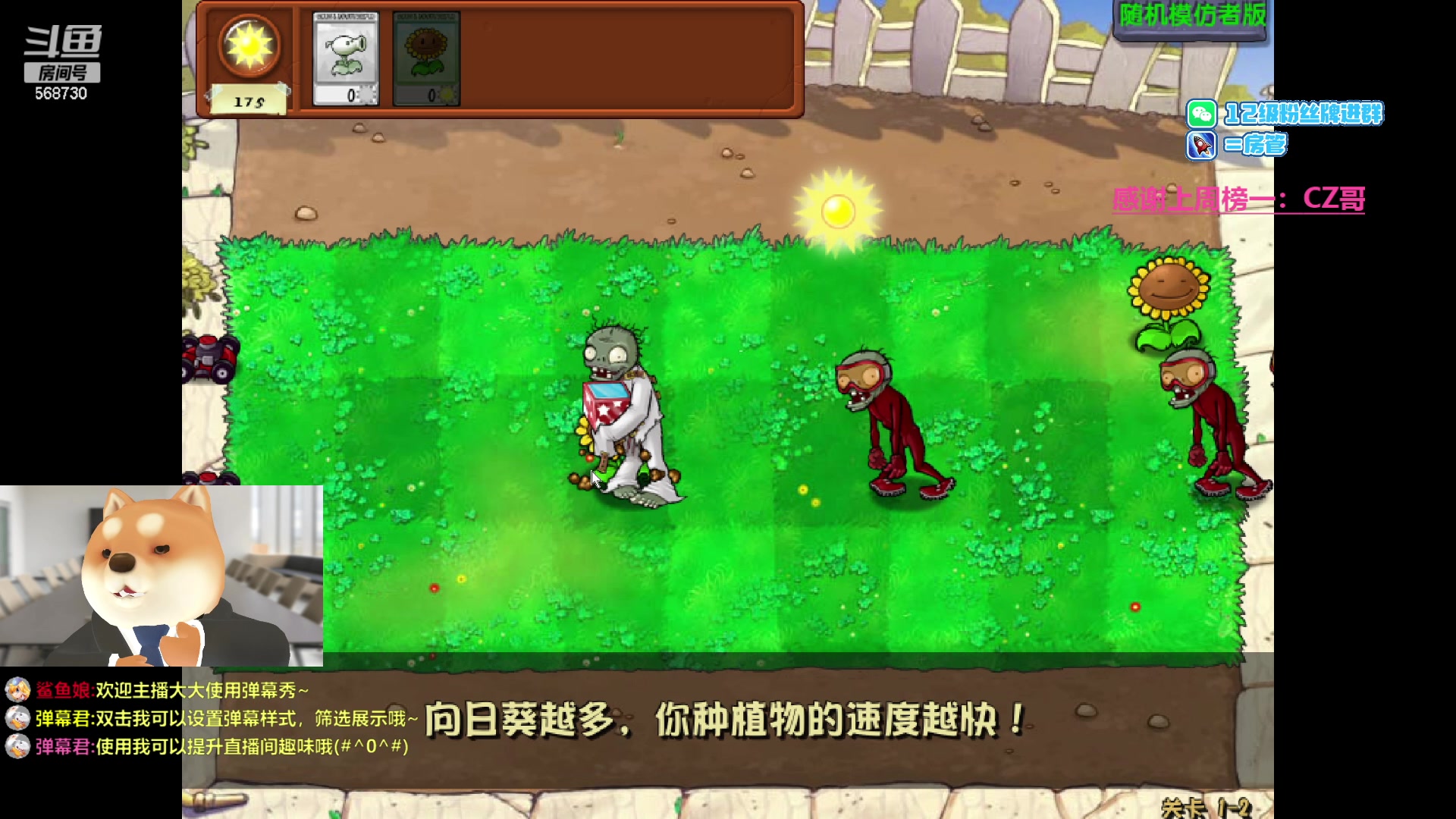 【2023-10-21 19点场】Gnap年糕：年糕:独立 成熟 懂事