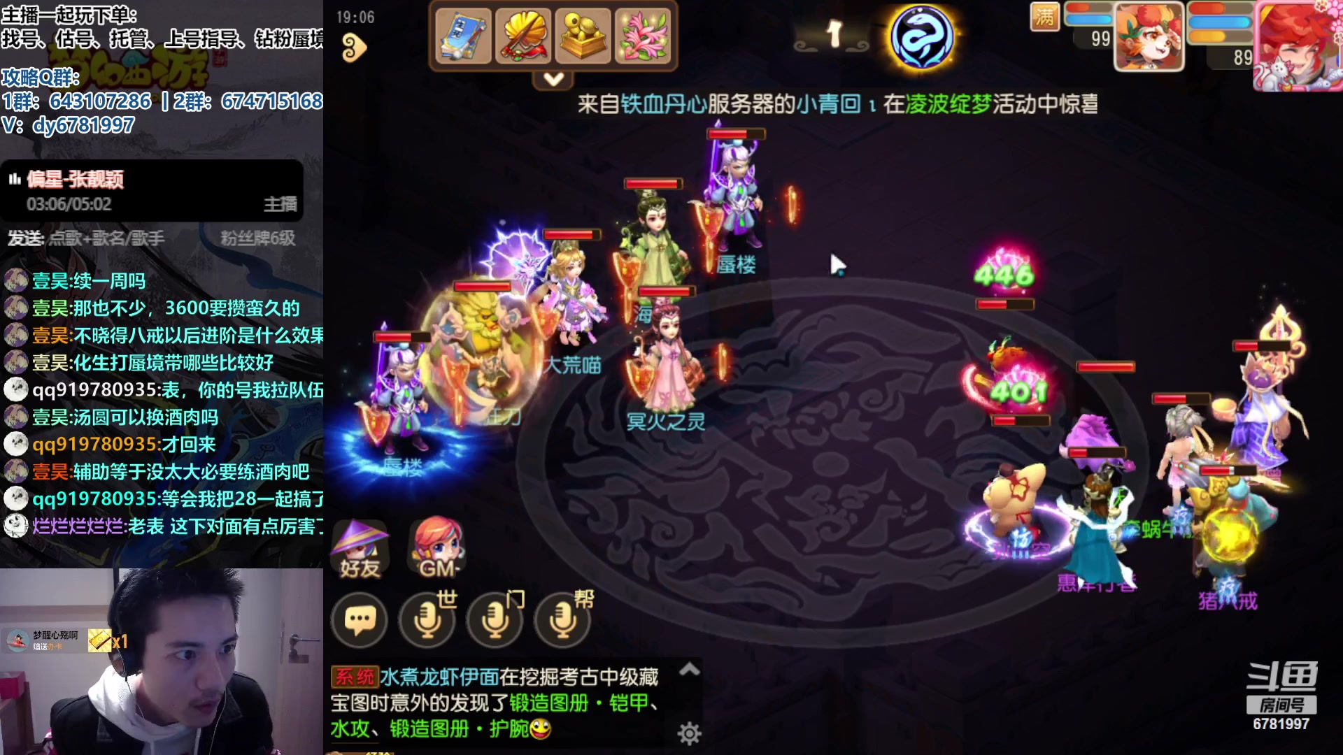 【2023-10-22 18点场】烟鬼奇老表：愿兄弟们天天开心，心想事成！