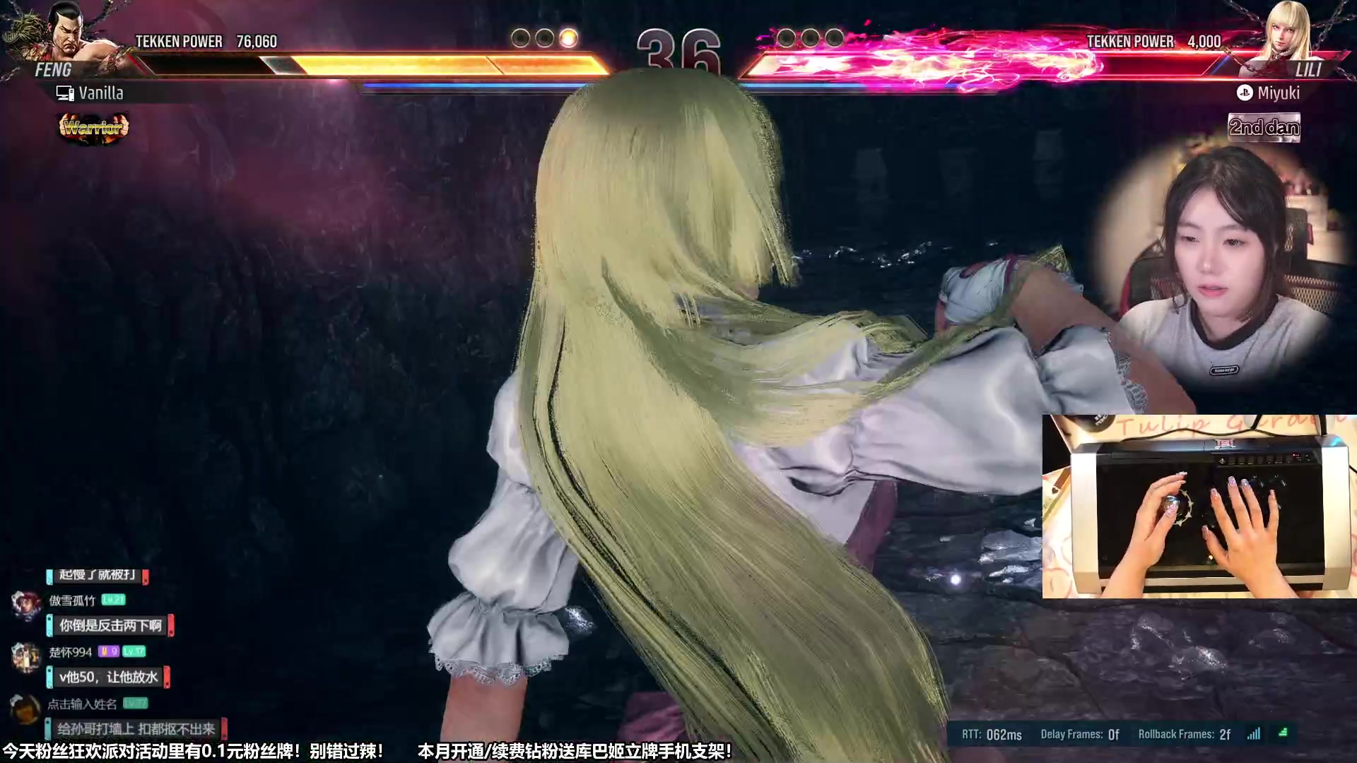 【2023-10-22 15点场】甜心战士：铁拳8内测启动！