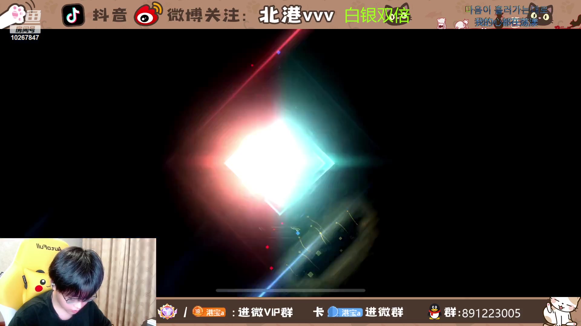 【2023-10-21 22点场】北港ovo:冲击三国服！