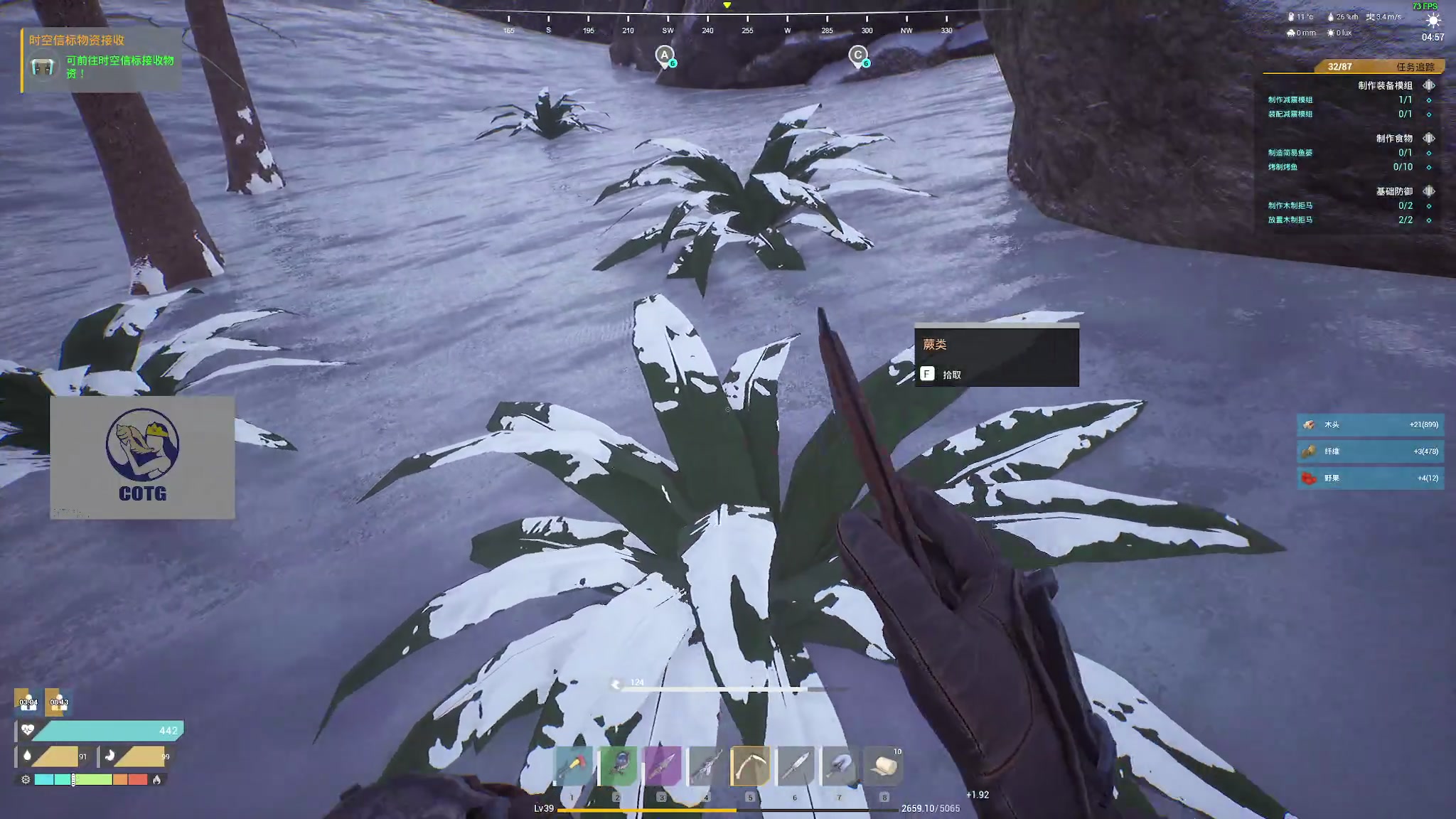 【2023-10-20 16点场】陶可可coco：♥你小子也太奶啦