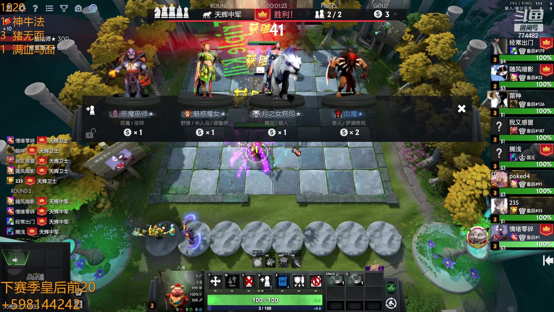 【2023-10-20 11点场】書童SSS：TI12 别把遗憾留在这个夏天