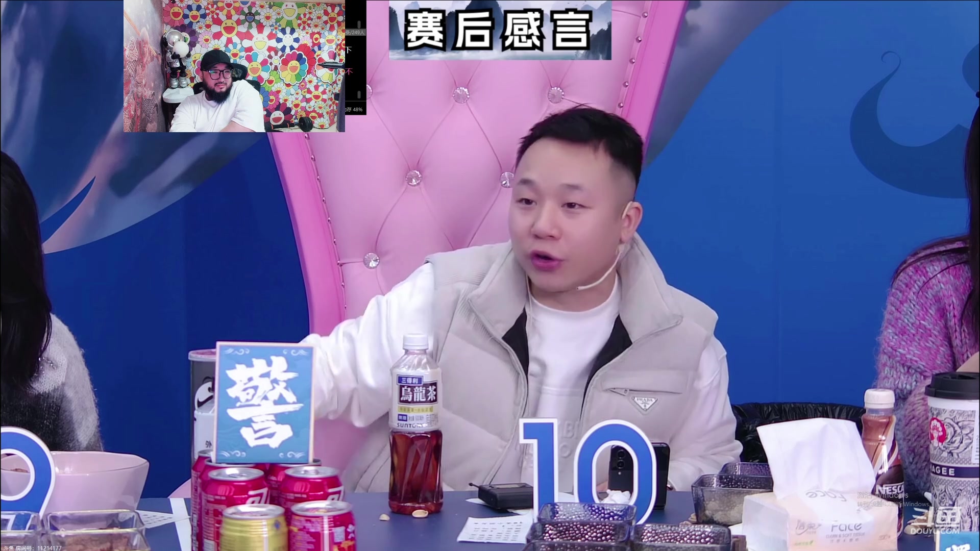 【2023-10-21 00点场】见清king：1毛卡粉丝牌 应援粉丝牌快加入进来吧