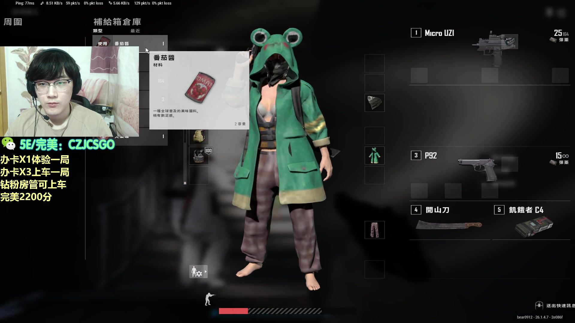 【2023-10-22 00点场】陈子敬丶：【陈子敬】PL第一前职业带你飞！快来看