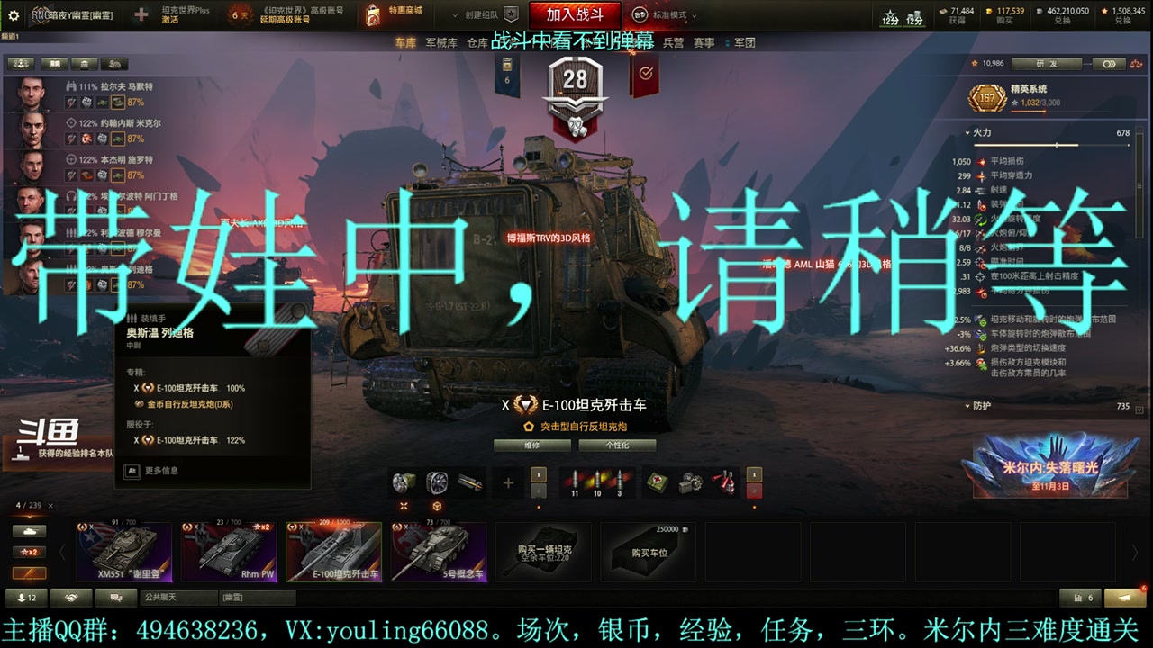 【2023-10-21 18点场】暗夜幽霊：幽霊：米尔内开始啦