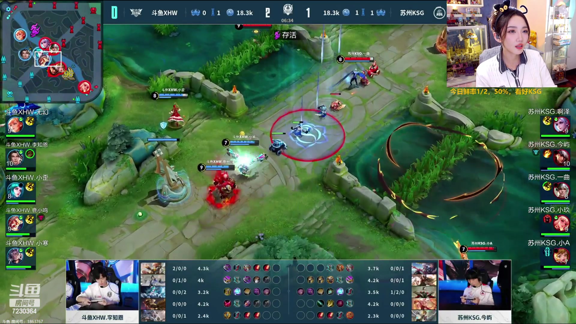 【2023-10-22 19点场】解说小鹿呀：挑杯：KSG vs XHW