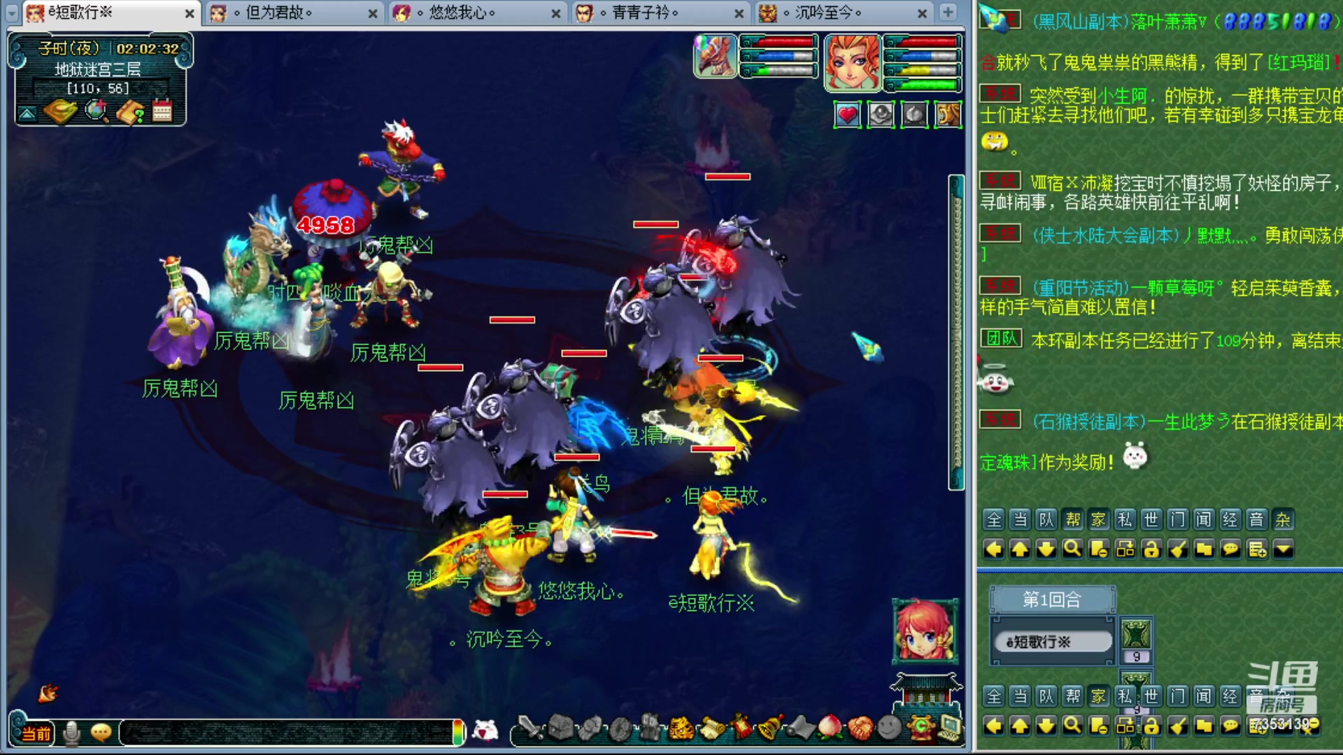 【2023-10-22 01点场】o山星o：香山红叶，飞升129五门！