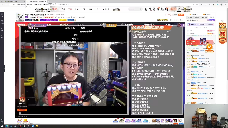 【英雄联盟】芜湖大司马丶的精彩时刻 20231022 09点场