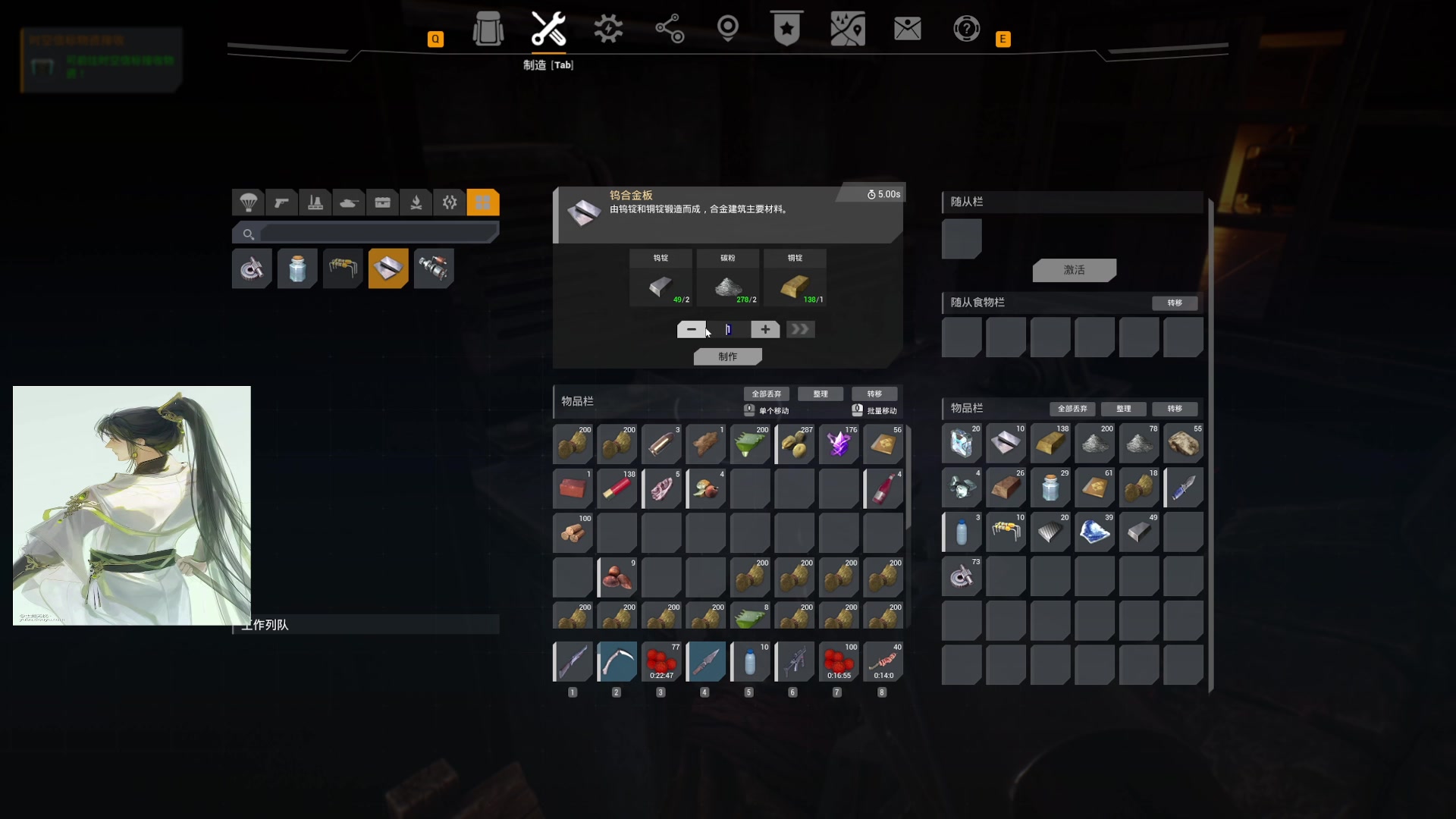 【2023-10-21 23点场】主播无忧丶：【无忧】The front新游前线