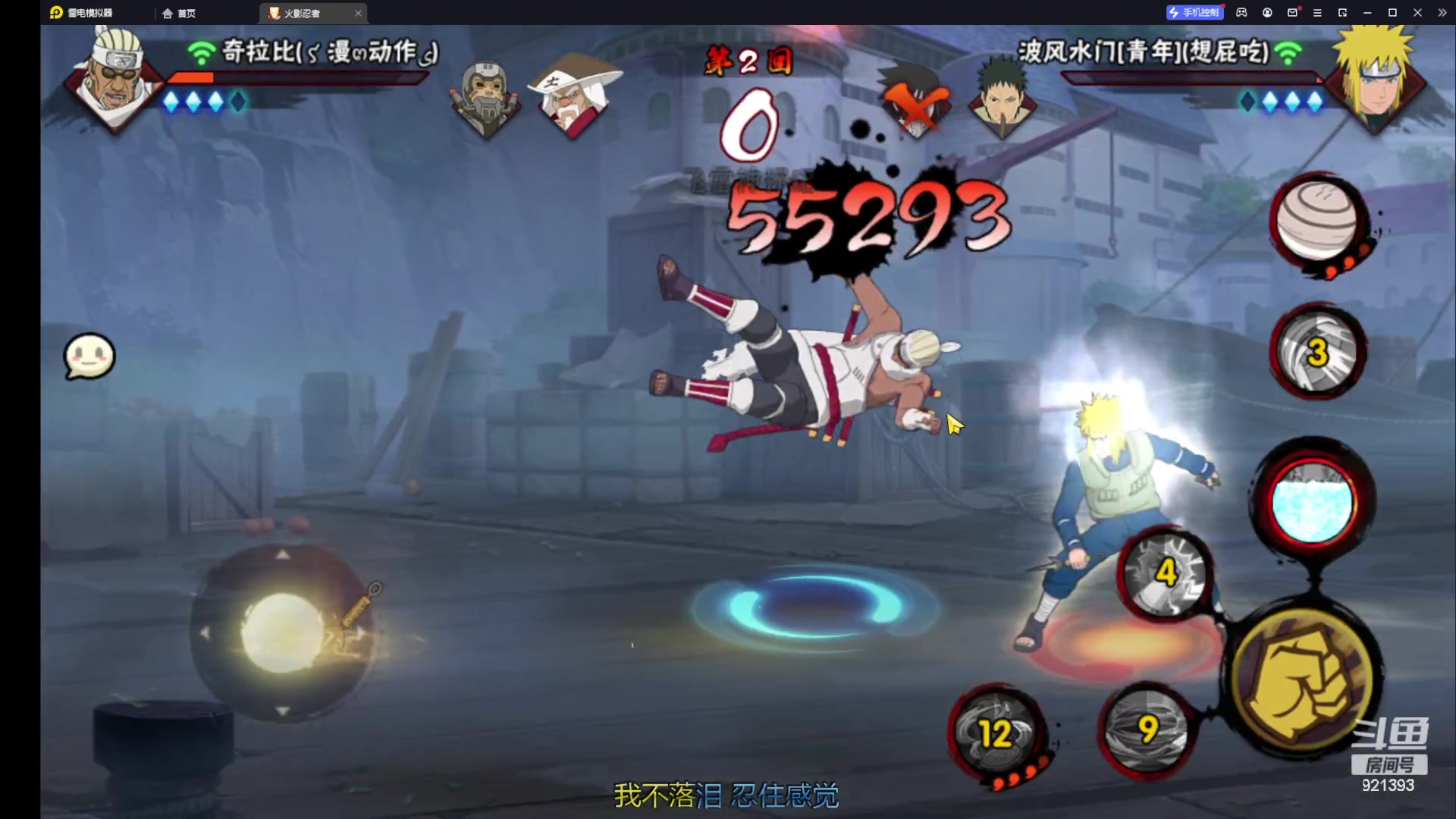 【2023-10-22 16点场】爱吃鱼的石原：石原：超影猛冲！