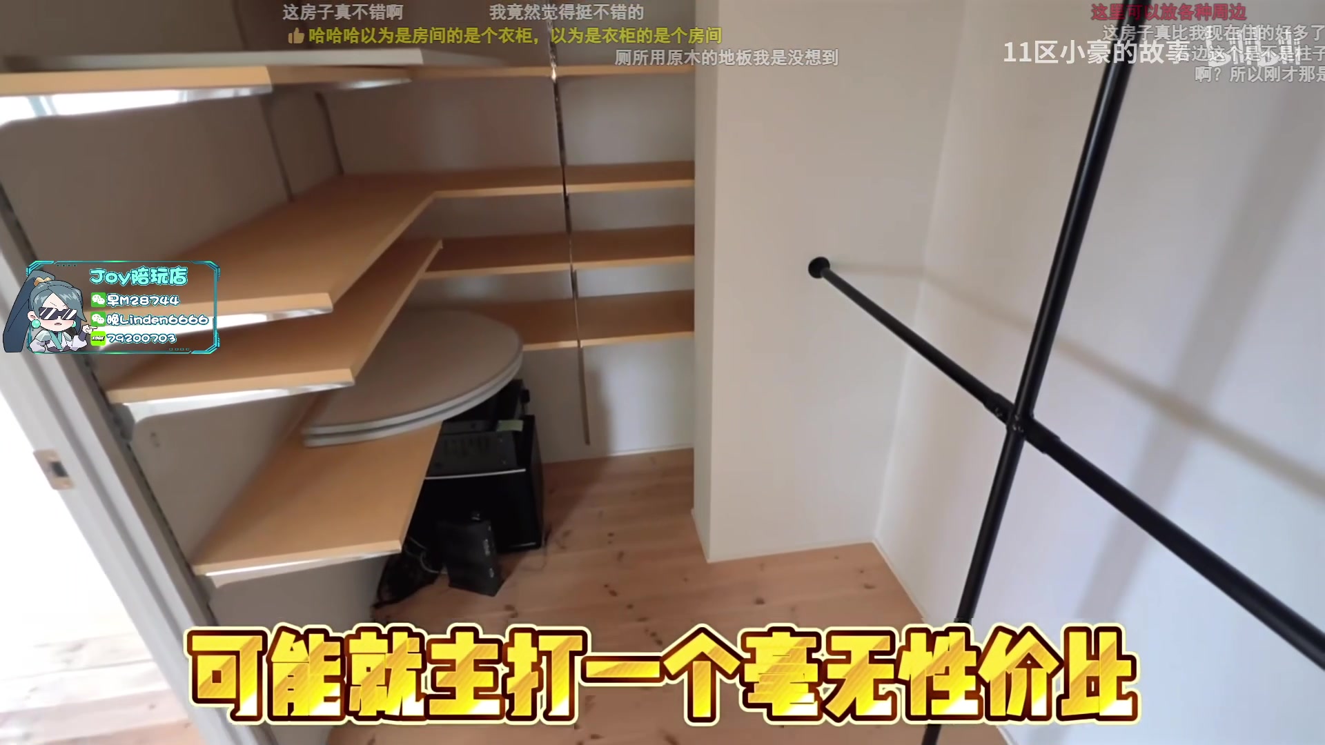 【2023-10-21 21点场】CSGO解说伟伟：VCT 天禄 VS RA BO3