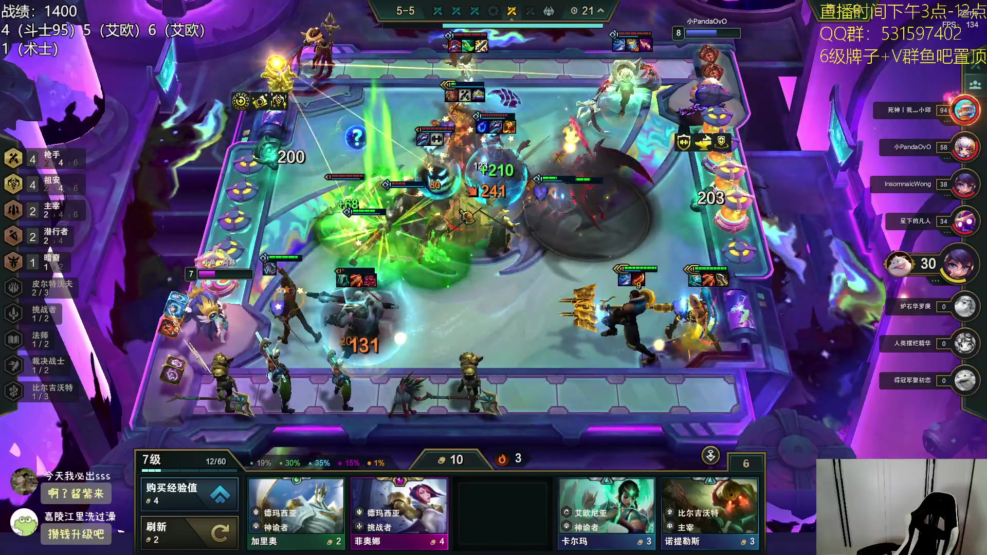 【2023-10-22 16点场】阿陈ctw：晚上6点看TOC小组赛