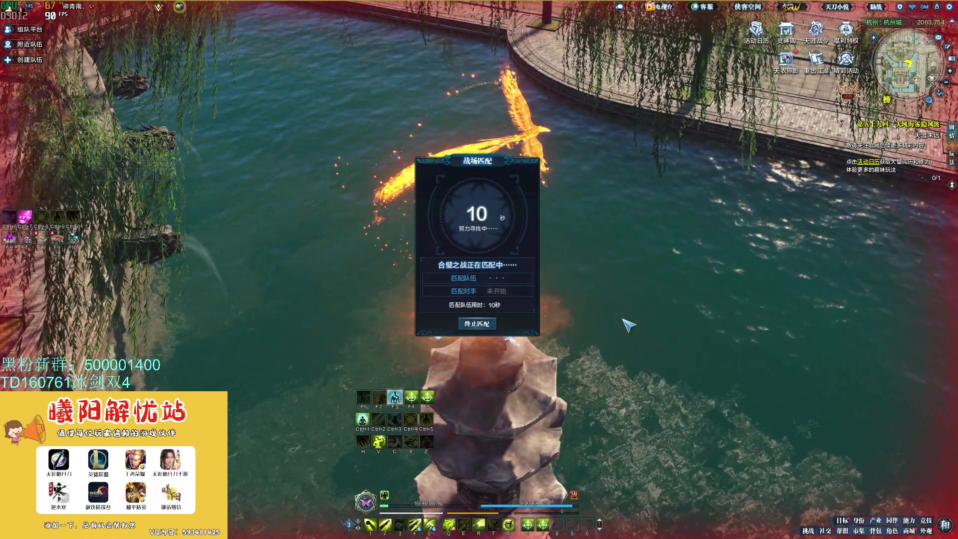 【2023-10-21 14点场】燕徊硯：【八荒宝阁】凤求凰修罗城！