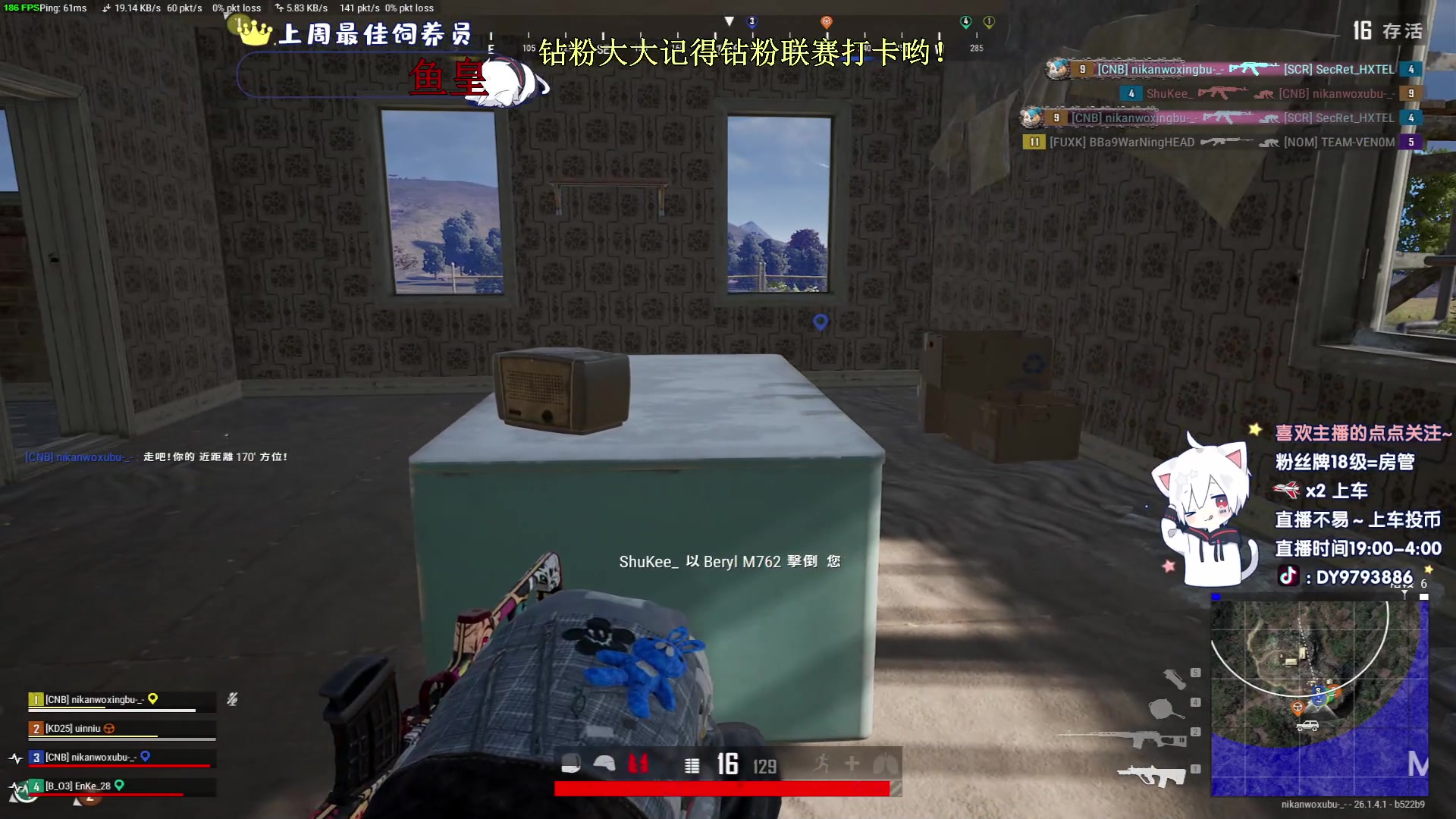 【2023-10-17 22点场】小徐813：上分亚服五百强KDA6.0了解一下