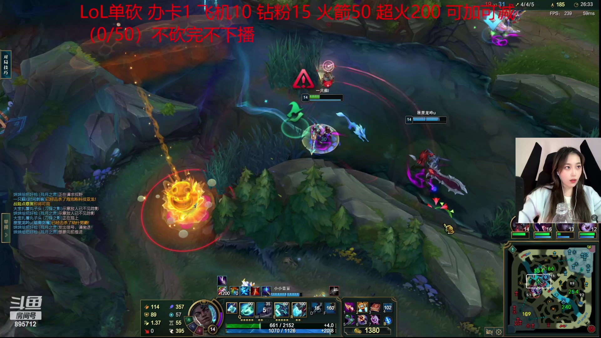 【2023-10-18 01点场】一只蘇l：蘇宝：单砍调个时差