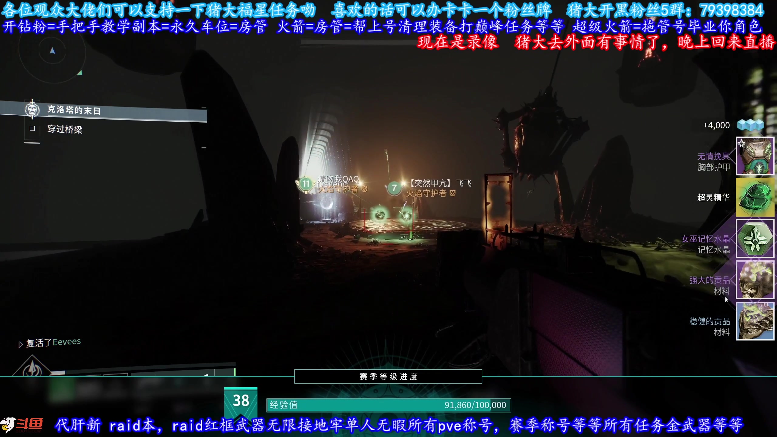 【2023-10-22 20点场】主播猪大：哥哥进来看看我嘛。