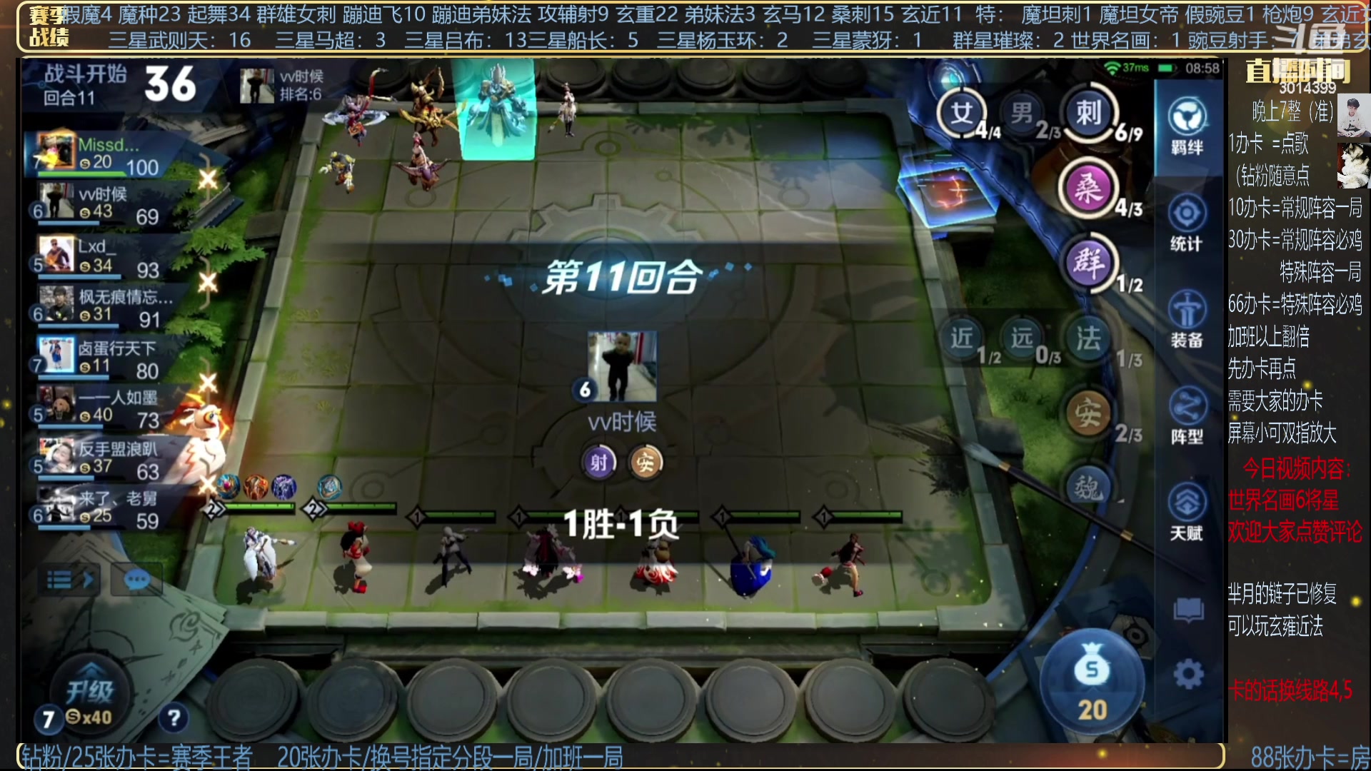 【2023-10-22 03点场】甄知棒：吕布婉儿1V10，声法蹦迪枪炮。
