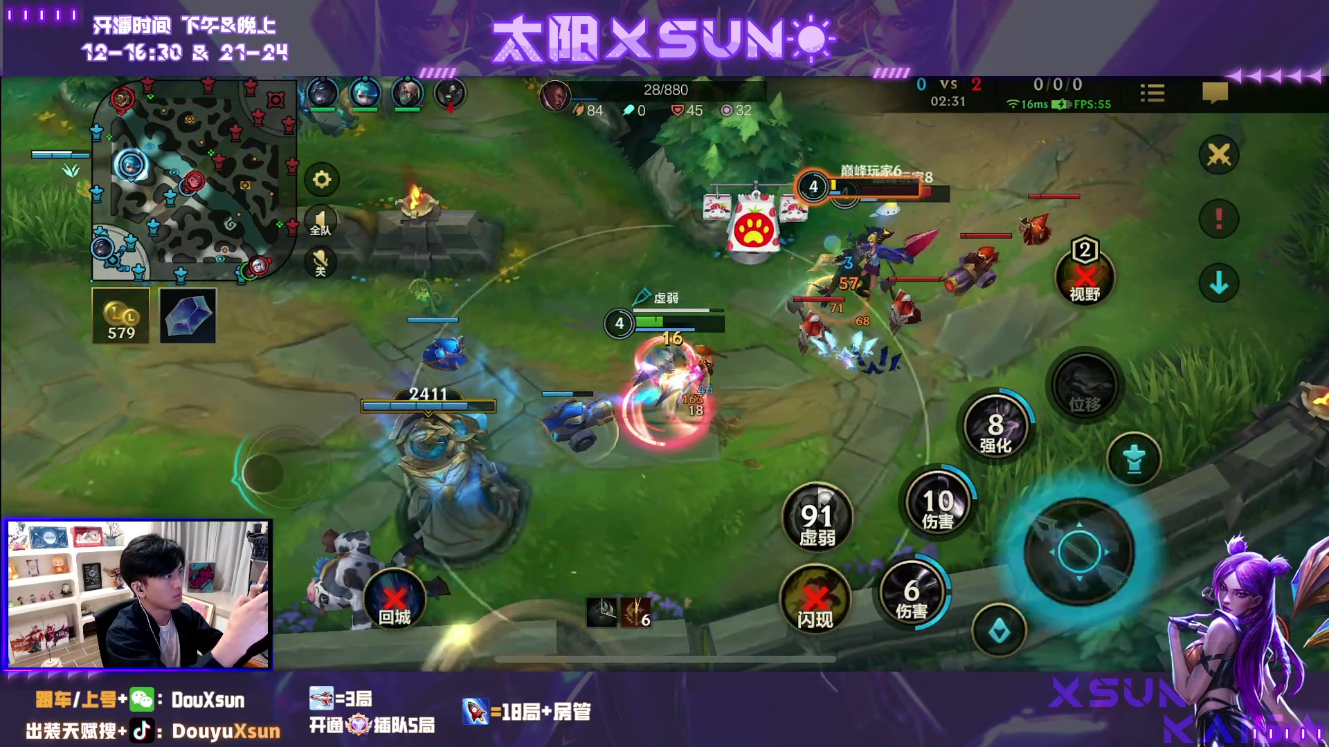 【2023-10-22 22点场】太阳Xsun：☀国1烬,峡谷超认真模式！