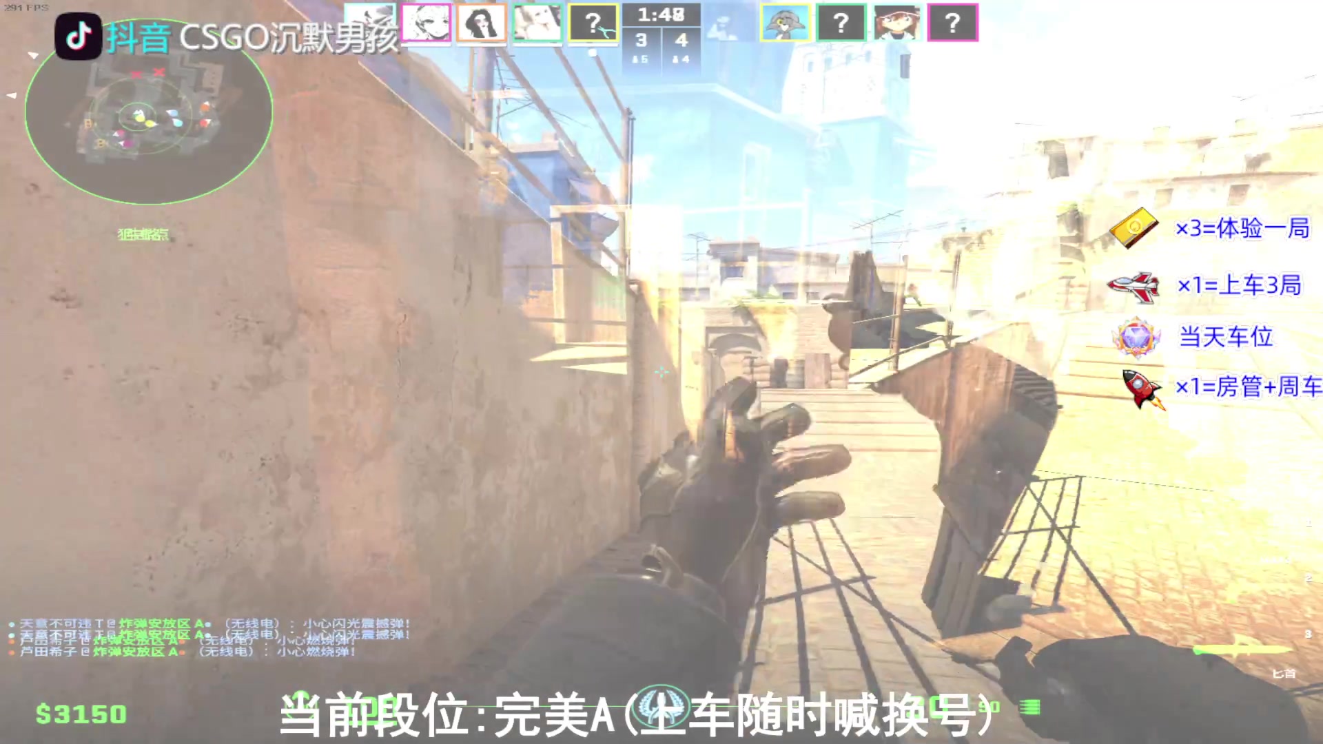 【2023-10-22 16点场】CSGO沉默男孩：【沉默】钻粉上号