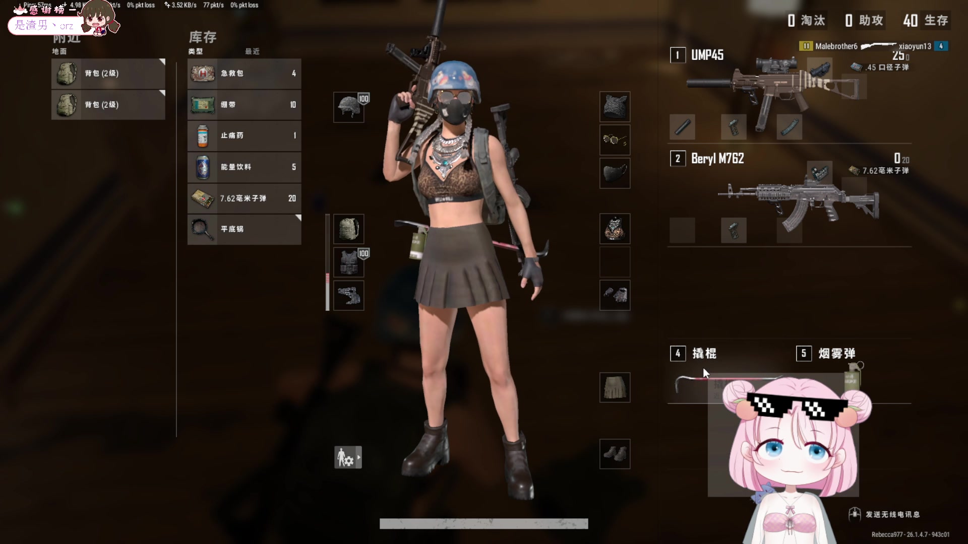 【2023-10-22 02点场】吃桃芝的猫：【小奶团】谢谢我的11位钻粉老板们！！！