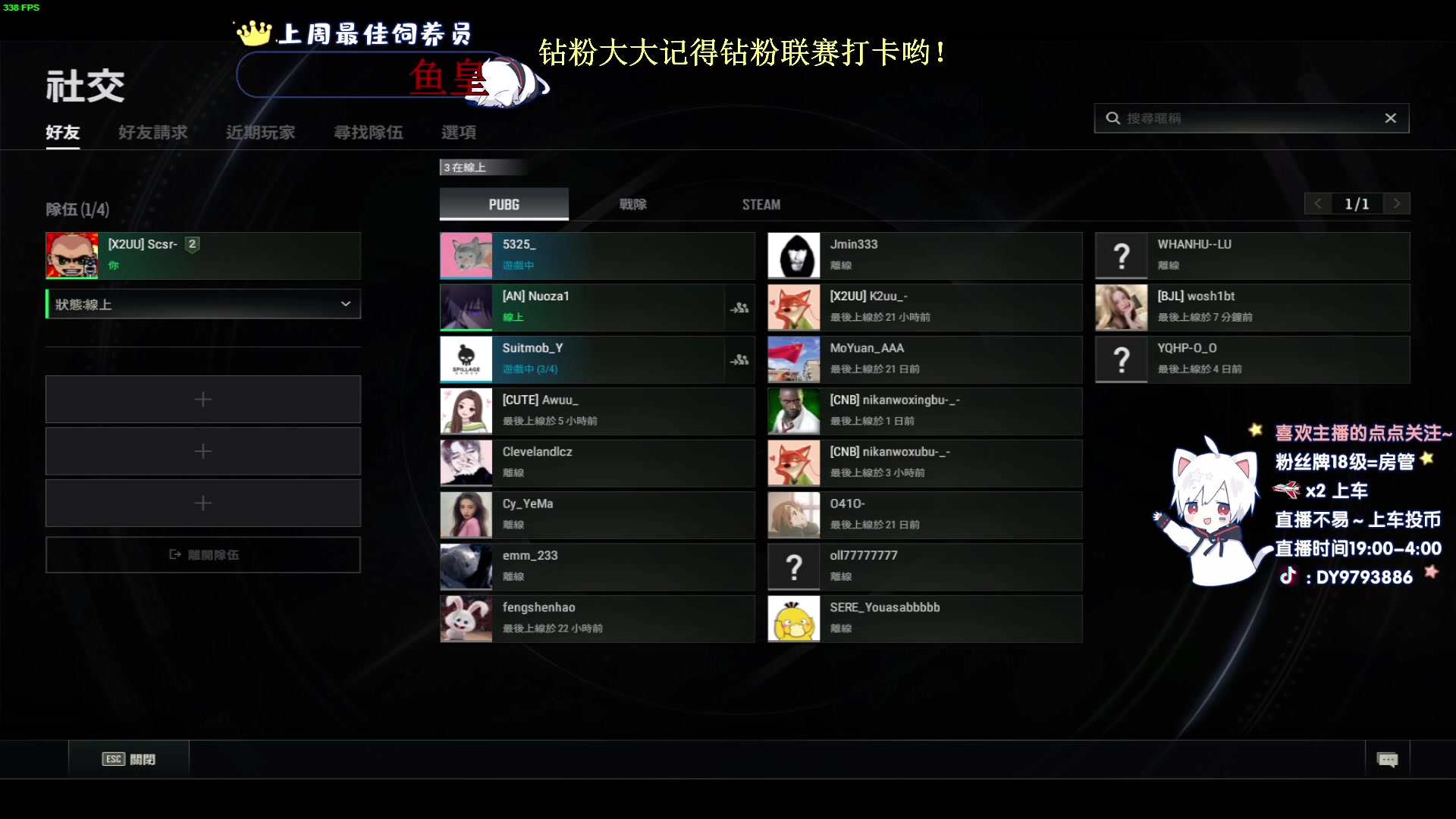 【2023-10-20 22点场】小徐813：大师亚服前20局 冲分