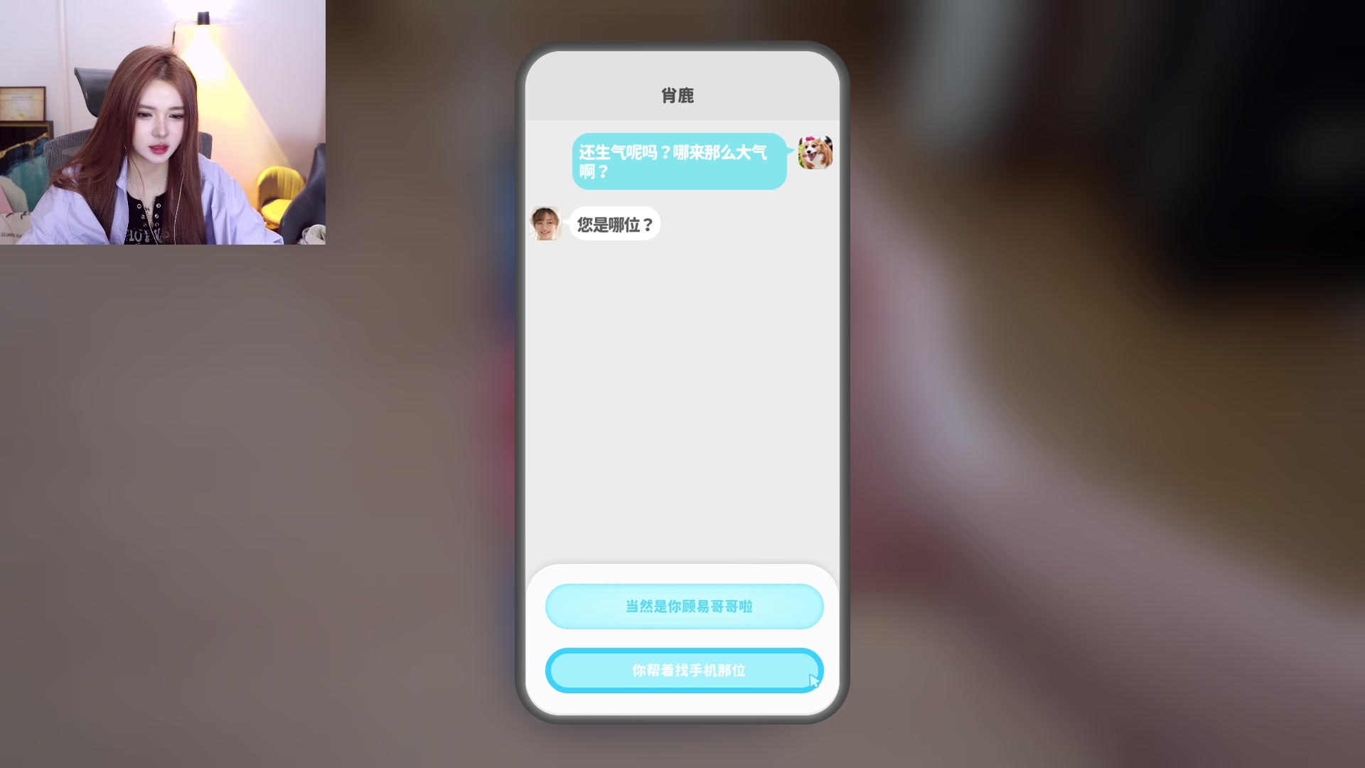 【2023-10-22 17点场】野生小师妹：来噜！来噜！来噜！来噜！