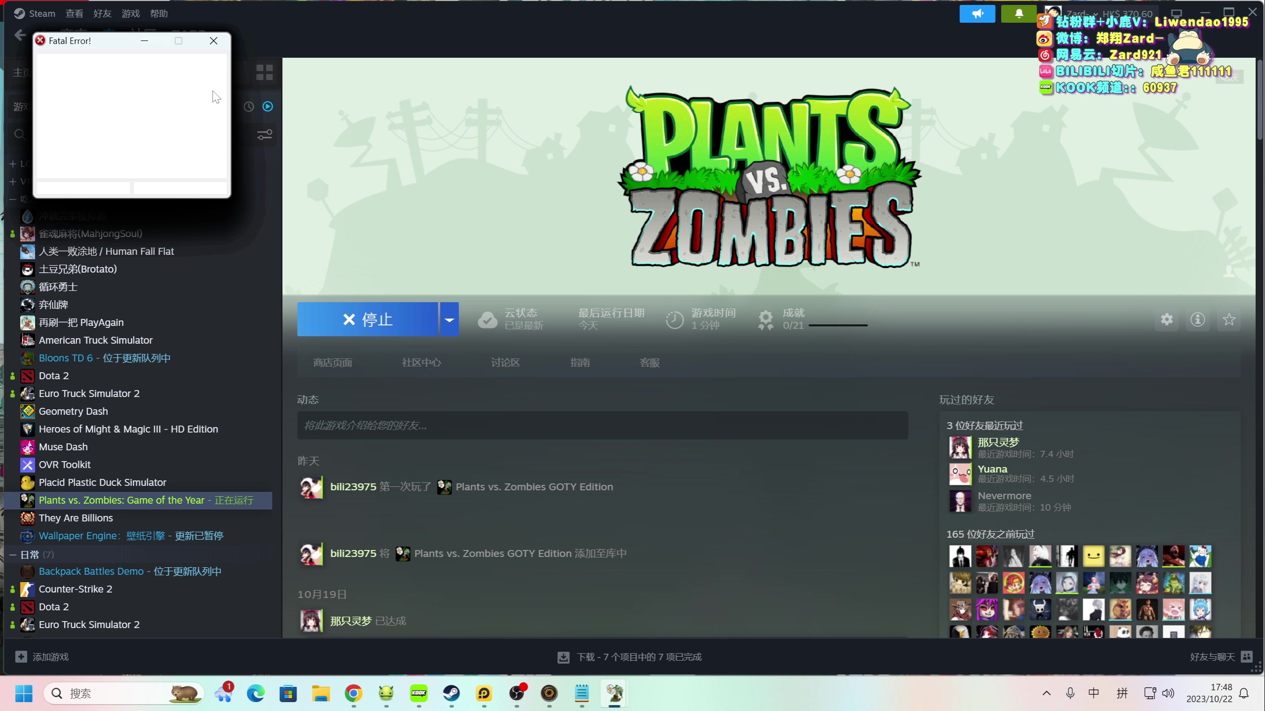 【2023-10-22 17点场】zard1991：Zard1991 chill dude