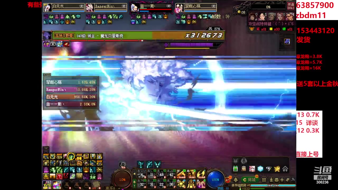 【2023-10-22 08点场】主播东门：东门：强化增幅大狂欢