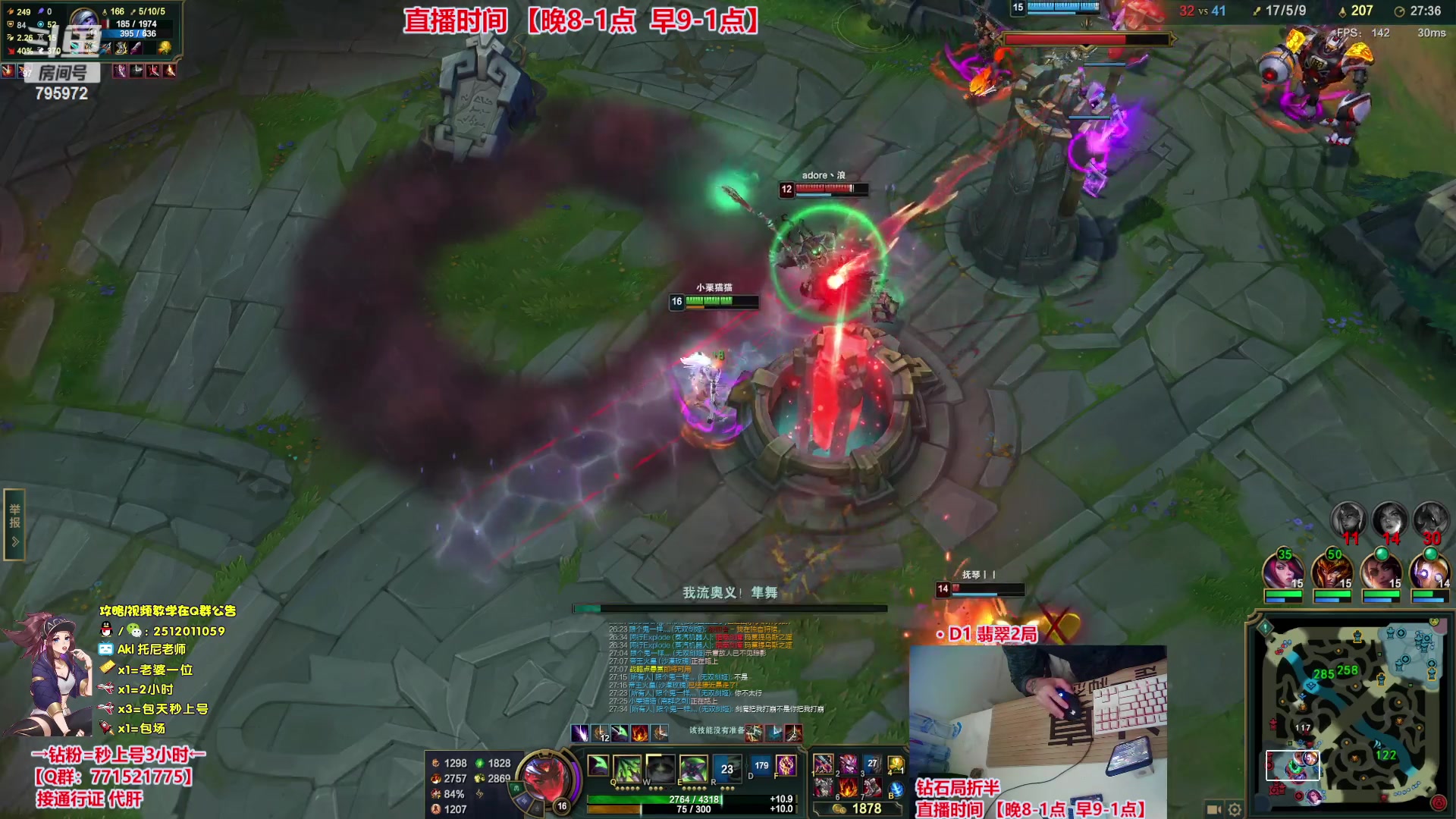 【2023-10-22 09点场】Akl托尼老师：飞机上号【王者阿卡丽】大师局乱杀中