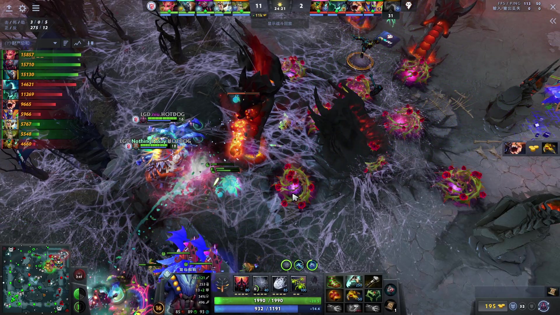 【2023-10-21 08点场】三酒OuO：你看书只看最后一页吗