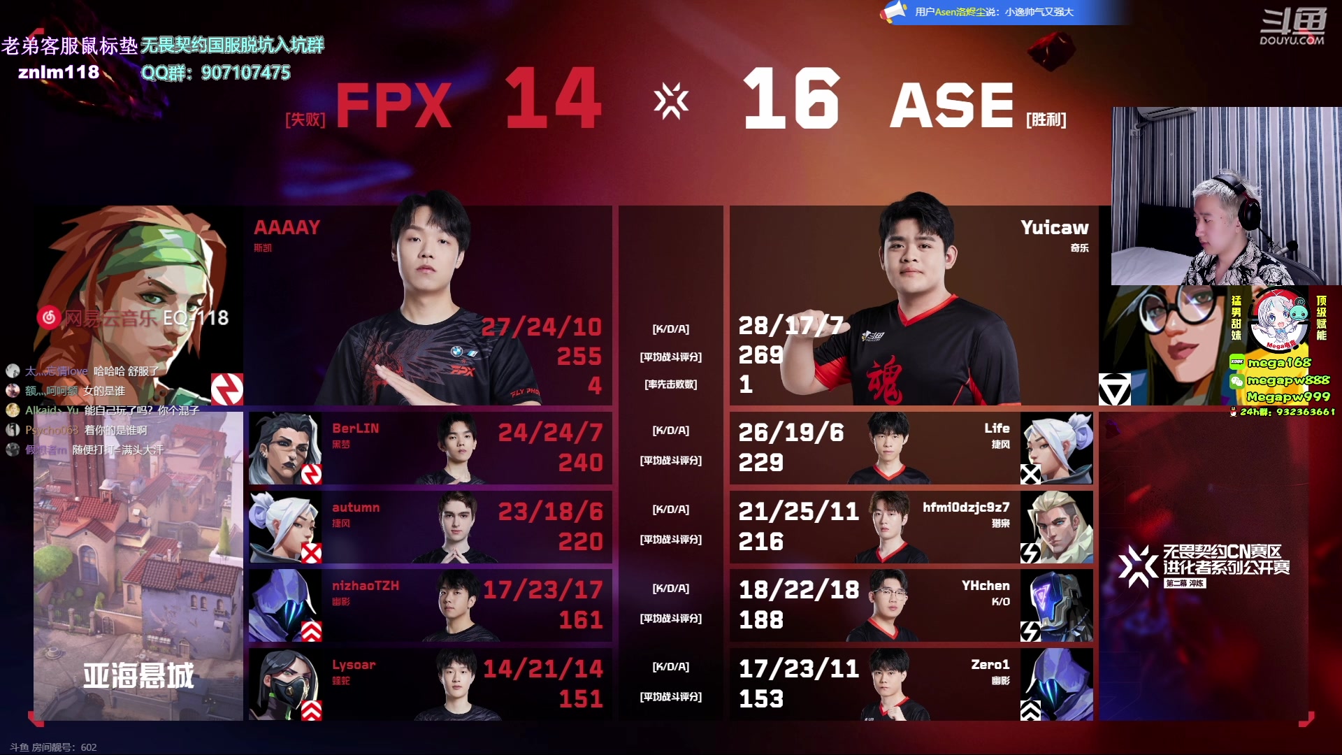 【2023-10-21 21点场】EQ118：钻粉2.5倍亲密度 1元粉丝牌