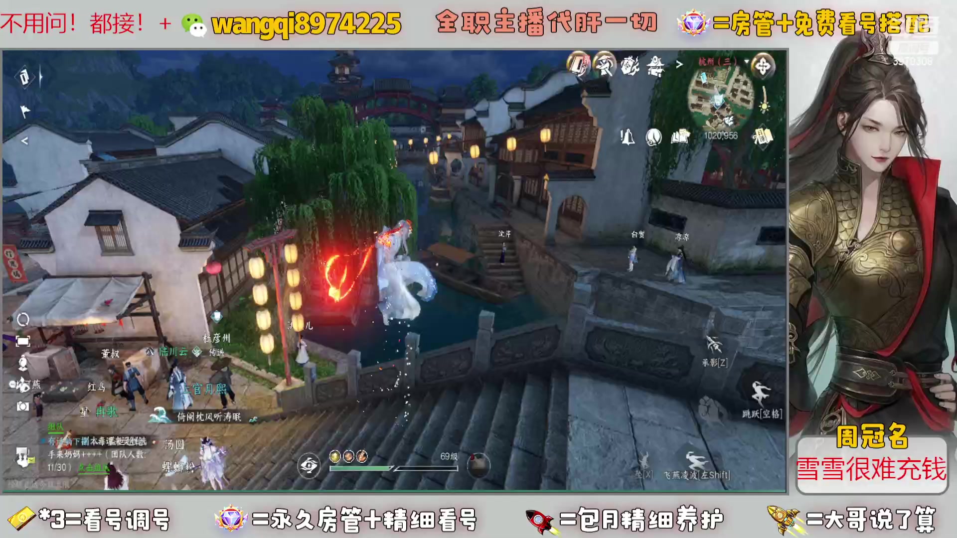 【2023-10-18 20点场】东北王大叔:看号帮一切！全职业大师！全职主播！
