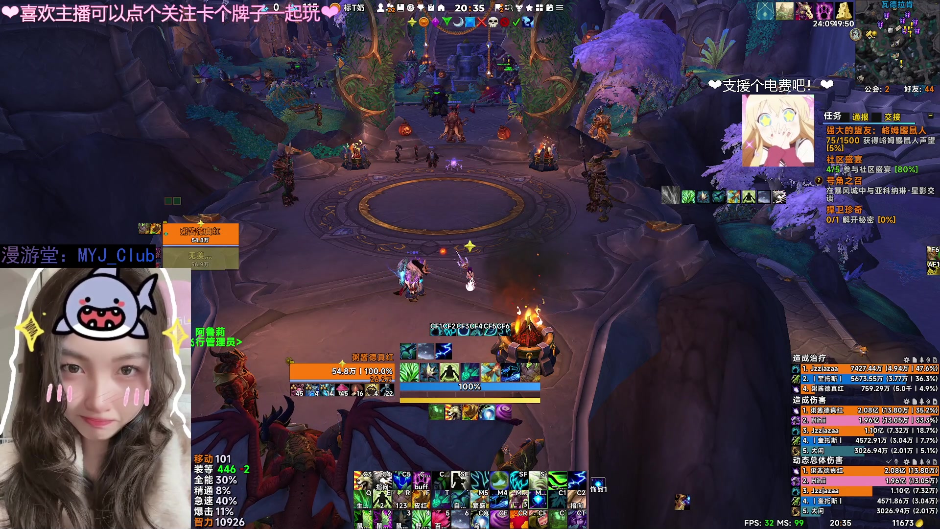 【2023-10-19 19点场】粥酱真肝不动：粥酱：卡死了咋的说呢