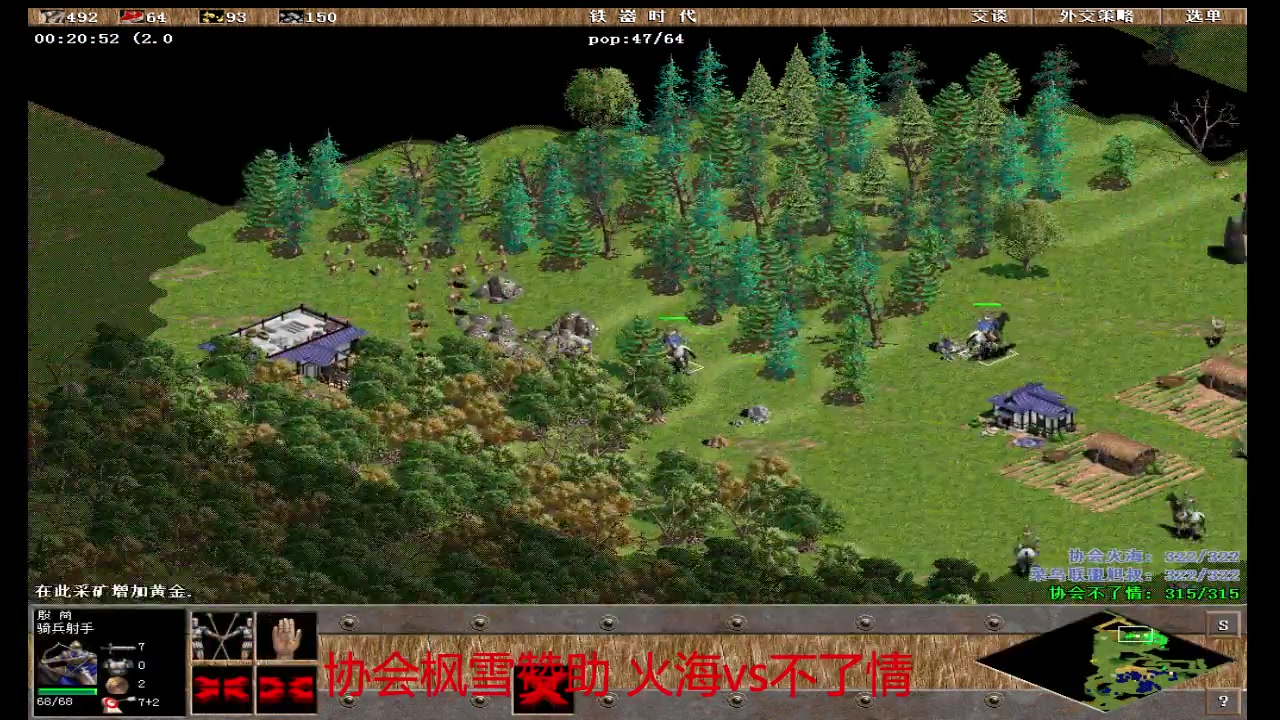 【2023-10-21 13点场】罗马协会：罗马复兴巅峰对决